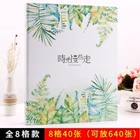 Время медленно (все 8 моделей)