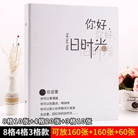 Привет, старое время (8 сетей, 4 сетки и 3 сетки)