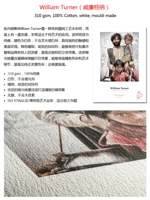 Hanemler William 310 граммов