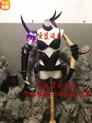 taobao agent Spot collapsed 3 Thunderbolt Bud Clothing Ghost Armor Taoist Turdry Lightning Electric Bud Clothing COS props