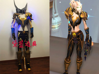 taobao agent WOW World of Warcraft Blood Elves Phantom COS armor armor props customized COS armor props