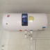 bình nóng lạnh giá rẻ Máy nước nóng điện gia dụng tiết kiệm năng lượng loại lưu trữ điều khiển từ xa máy tắm nước nóng 50 lít 60 lít 80 - Máy đun nước bình năng lượng mặt trời Máy đun nước