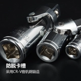 Универсальный гаечный ключ, 31012.5mm