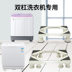 Xy lanh đôi máy giặt bán tự động khung thép không gỉ máy giặt cộng với khung đế dày có thể tháo rời - Kệ kệ thông minh Kệ