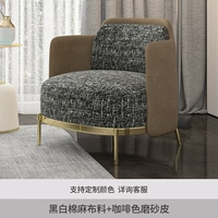 Черно-белая ткань из хлопка и льна + коричневая кожа-нубук.