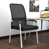 Маджонг Шахмат и Карточный Комнат Специализированная постепенная табуретка эскалатора офисного стула воробья домашняя конференция комфортно a