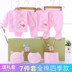 Hộp quà tặng mùa hè mới Bộ quần áo trẻ em bằng vải cotton 0-3 tháng 6 Sản phẩm dành cho trẻ sơ sinh mùa xuân và mùa thu đồ sơ sinh cho bé Bộ quà tặng em bé