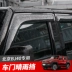 Chuyên dụng để Bắc Kinh BJ40 nắng mưa bánh đổi Beiqi BJ40L cửa xe mưa lông mày Bắc Kinh B40 cửa sổ xe mưa bánh trang trí chống bám nước kính chiếu hậu Mưa Sheld