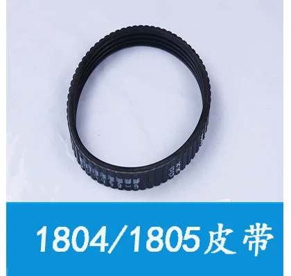 máy bào thẩm cuốn mini Phụ kiện máy bào điện Makita 1900/1911/1804 cánh quạt stator khung vỏ đai lưỡi dao phụ kiện máy bào điện 1805 bào gỗ bằng tay máy bào makita m1901b Máy bào gỗ