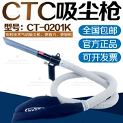 Súng hút khí nén CT-0201K Đài Loan Súng thổi hút máy hút bụi đa năng Máy hút bụi khí nén cầm tay CTC