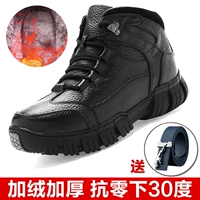 Giày đế bằng cotton lạc đà Huang Ling mùa đông ấm áp cộng với nhung dày da thể thao ngoài trời cao để giúp giày tuyết giày thể thao chính hãng