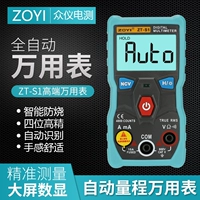 Zoyi Zhongyi ZT-S1 Universal Universal Table Pocket и универсальный показатель цифровой автоматический высокопрофессиональный многофункциональный дом