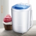 Hộ gia đình bán tự động nhỏ máy giặt nhỏ vớ đồ lót tạo tác trẻ em máy rửa giải thùng đơn với khô giá máy giặt toshiba May giặt