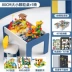 Bảng khối xây dựng cho trẻ em các hạt lớn bé trai và bé gái lắp ráp xếp hình đa chức năng Bàn đồ chơi bằng gỗ kích thước lớn 