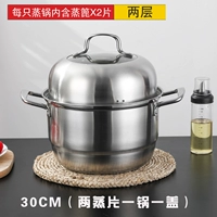 Двойной 30 см (две парированные таблетки, одна кастрюль, одна крышка)