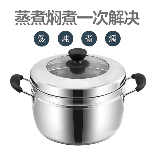 Толстый пароход 304 Утолщение из нержавеющей стали из японского пароварка Комбинированное покрытие Soup Pot Электромагнитная плита Universal 22-26см