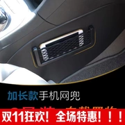 2018 New hippocampus gia đình MPV Hoàng tử V70 đặc biệt mặt hàng trang trí xe găng tay xe điện thoại Wangdou - Khác