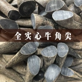 Полно -сердечный коровье рог Черный вода -ручка с ножом рука