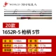 Мечта 20 дней 1652R-5