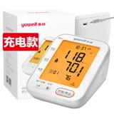 Yuyue Home Home Purping Type Electronic Sphygmomanometer Olderly Loderly Измерение артериального давления прибор YE680CR Голосовой зарядка подсветка
