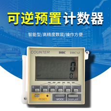 Электронное реле ускорения 正品dhc1j-a2pr dhc温州大华 智能计数器