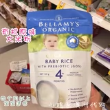 Австралийская Bella Mi Rmb 4+Оригинальная рисовая паста 5+6+детская органическая дополнительная пища с высокой скоростью пита