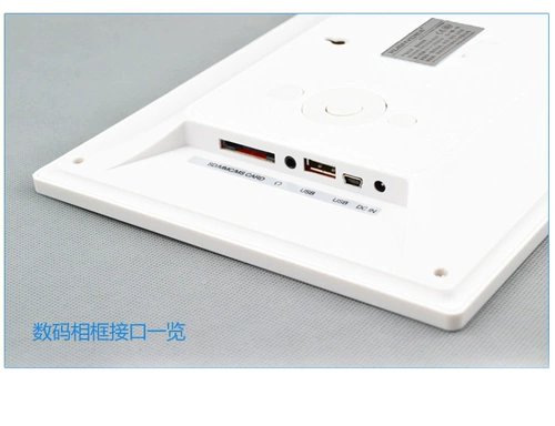 Цифровая электронная ультратонкая тонкая фоторамка, постер, 8 дюймов, 9 дюймов, 10 дюймов