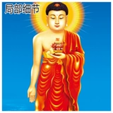 Nanwu amitabha buddha plastic Plastic Portrait Portable Card Bodhisattva Buddha State