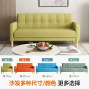 Sofa kích thước nhỏ Bắc Âu đơn giản kết hợp ghế sofa vải phong cách Nhật Bản đơn giản ba đơn sofa gỗ đôi - Ghế sô pha