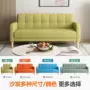 Sofa kích thước nhỏ Bắc Âu đơn giản kết hợp ghế sofa vải phong cách Nhật Bản đơn giản ba đơn sofa gỗ đôi - Ghế sô pha ghế sofa đơn