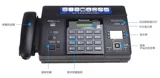 Новый оригинальный Panasonic KX-FT872CN Thermist Paper Fax Machine Телефон Home Office All-in-One