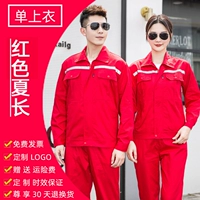 Хлопковый красный лонгслив