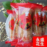Миннанские фирменные закуски Quanzhou yongchun majuya monkey monkey gradma Gift Box Cantisan кунзам блок Zao Fujian Dapu