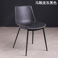 Седловая кожаная серая черная (высота 45 см)