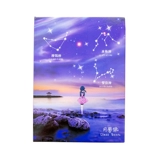 Классатские одноклассники Living Page Записывали подарки для выпускных подарков прекрасное сообщение выпускники записей мемуары мемуары начальной школы