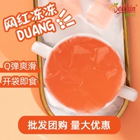Dexinzhen Выберите персиковой фильтр желе 1 кг с молочным чаем специальное пудинг пудинг