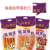 Dimai đồ ăn nhẹ chó gói quà tặng 850 gam pet snack kết hợp teddy vàng đào tạo tóc mol thưởng thức đồ ăn nhẹ thuc an cho cho Đồ ăn vặt cho chó