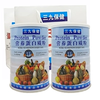 Mua 1 tặng 1 San 39 dinh dưỡng sức khỏe bột protein bột 1000 g Dinh dưỡng cho người lớn tuổi trung niên - Thực phẩm dinh dưỡng trong nước viên canxi