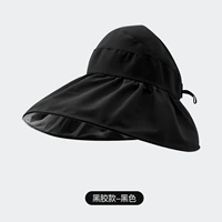 Черно -цвета пустой топ -рыбак шляпа