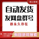 E -Book Database Collection Kindle Reader PDF китайский английский TXT роман Mobi Скачать библиотеку ресурсов