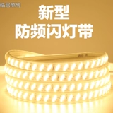 Tmall, светодиодная светодиодная лента, супер яркая лампа для гостиной, три цвета, защита глаз, 220v