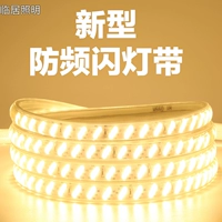 Tmall, светодиодная светодиодная лента, супер яркая лампа для гостиной, три цвета, защита глаз, 220v