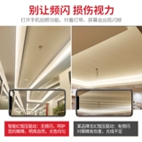 Tmall, светодиодная светодиодная лента, супер яркая лампа для гостиной, три цвета, защита глаз, 220v
