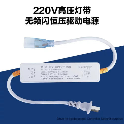 Tmall, светодиодный контроллер, супер яркая светодиодная лента, шнур питания, 220v
