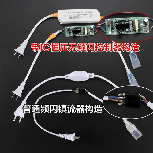 Tmall, светодиодный контроллер, супер яркая светодиодная лента, шнур питания, 220v