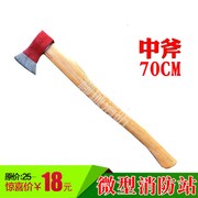 lưới thép hàng rào bảo vệ Rìu trong rìu Taiping thiết bị rìu 70CM vi phân trạm rìu sắt bị gãy nhóm công cụ phá hủy chống ván gỗ - Bảo vệ xây dựng mũ bảo hộ có kính