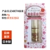 Son bóng ELIZABETH nhập khẩu Nhật Bản Shine Rich beauty liquid bốn trong một son môi lip gloss lip color 4g - Son bóng / Liquid Rouge