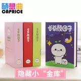 Милый книжный сейф, копилка, школьная коробка, мобильный телефон, копилка для денег