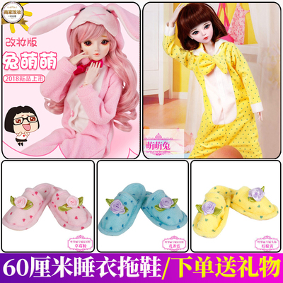taobao agent Doll, pijama, rabbit, clothing, slippers, underwear