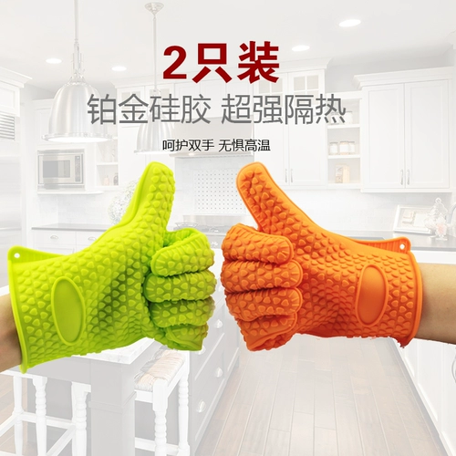 Силикагелевые перчатки, кухня, 2 упаковки, увеличенная толщина, защита от ожогов